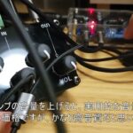 【WINGONEER】ポータブルHIFIヘッドフォンアンプ（DIYキット） レビュー動画