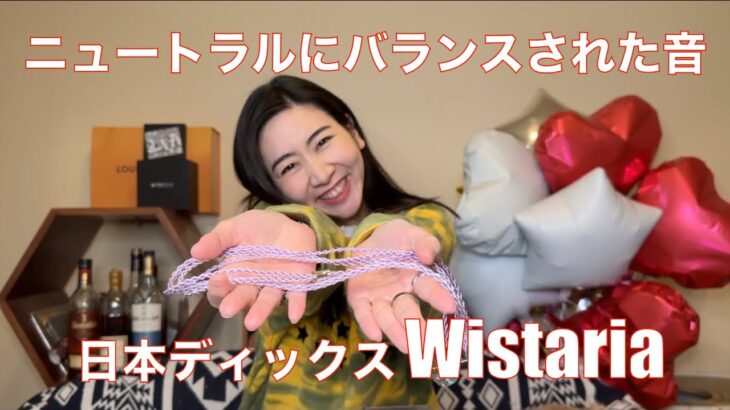【 日本ディックス Wistaria 】中堅どころのイヤホンケーブルを検証してみた！【イヤモニ用に使いたい！】