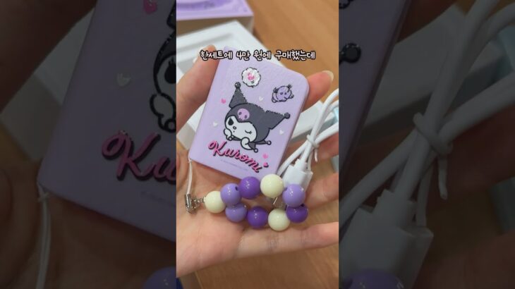 산리오 무선 이어폰 너무 귀여운 거 아니냐구…💜