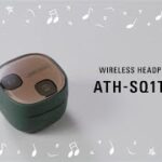 完全ワイヤレスイヤホン 【ATH-SQ1TW2】製品訴求ムービー