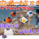 激震!!【ドラゴンボールZ × final完全ワイヤレスイヤホン】伝説