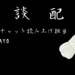 (生声注意)雑談配信！ヘッドセット使えるかテスト！あと音量上がったので注意！