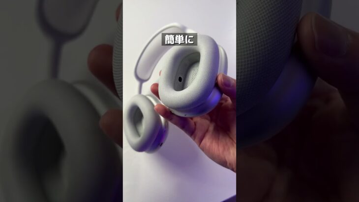 AirPods Maxを借りてご紹介します！！#PR #レンティオ#airpods max