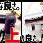 NICEHCK X39 2000円クラスで一番オススメ！なミニマル系イヤホン
