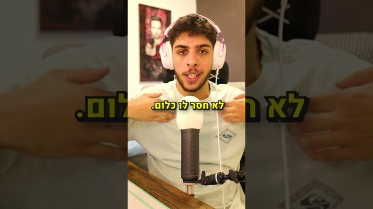 העכבר הכי טוב בעולם.. והוא זול!!