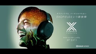 JVCの最高位バーチャルサラウンドヘッドフォン「XP-EXT1」で新ゼルダをプレイするダ!