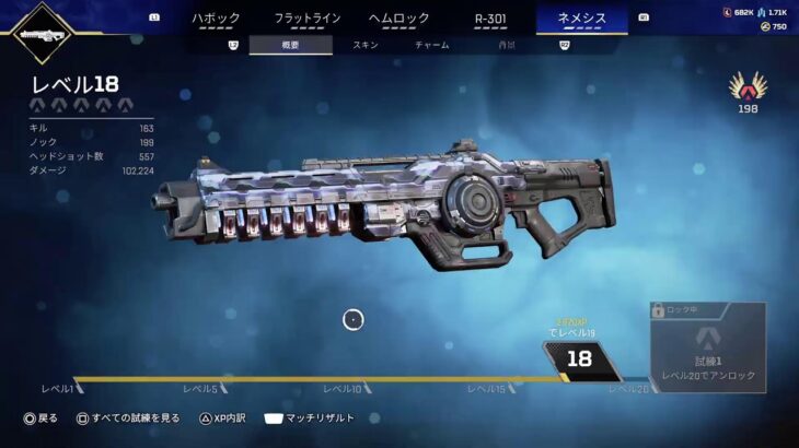 PS5 APEX 新ヘッドセット