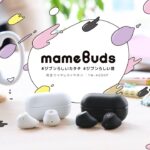 mameBuds（マメバッズ）｜GLIDiC 完全ワイヤレスイヤホン【GLIDiC TW-4000P】