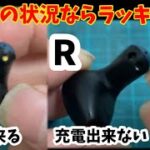 充電できないワイヤレスイヤホンの修理方法！(再うp)