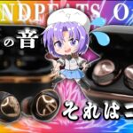 【1万円台音質No.1ワイヤレスイヤホン】SOUNDPEATS Opera03/05 レビュー比較検証