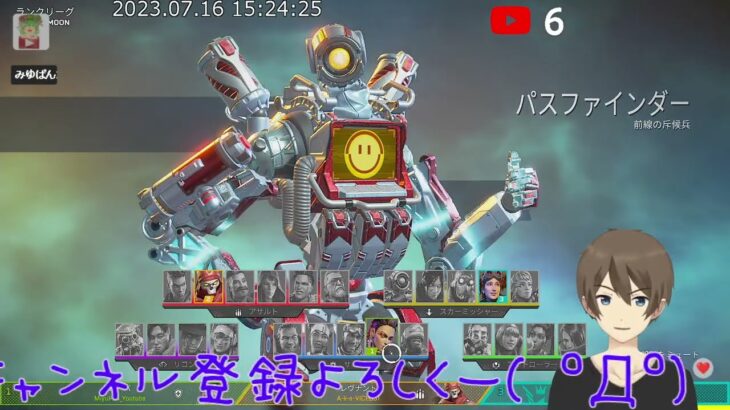 APEX　新しいヘッドセットでやるじゃろの旅(ゝω・★)【PS4】【PC】【スイッチ】