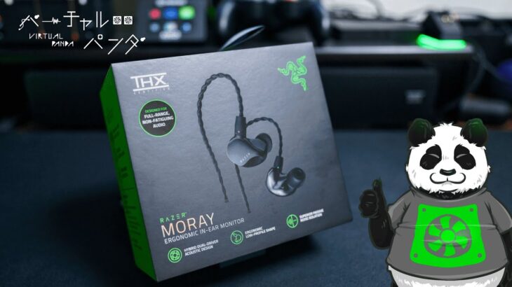 【RAZER MORAY】待望のインイヤーモニターが発売！早速買ってレビュー【バーチャルパンダ / Vtuber / イヤホン】