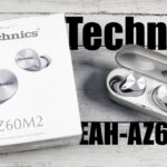 最高のワイヤレスイヤホン！【Technics EAH-AZ60M2】を開封してセットアップ！Unboxing and setting up the Technics AZ60M2!