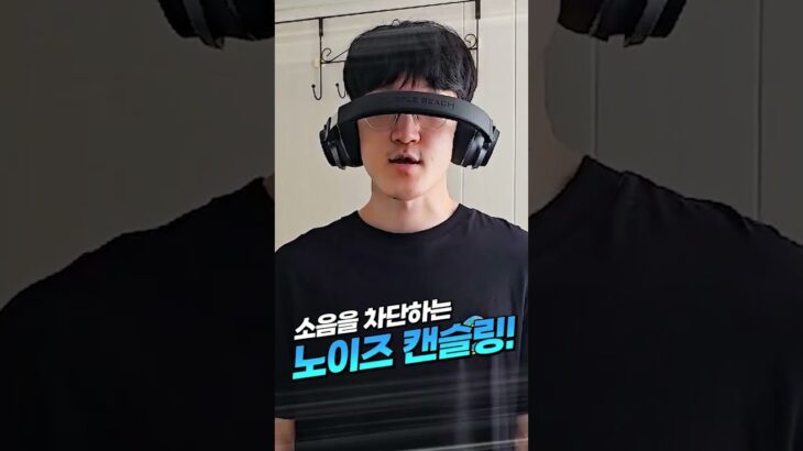 개지리는 헤드셋을 발견해버린 명훈ㅋㅋㅋㅋㅋ