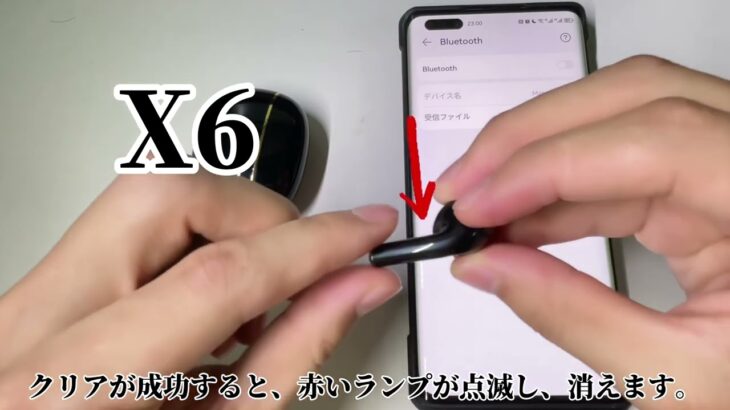AOKIMI V13 Bluetooth ヘッドセットのペアリング手順。