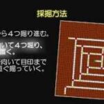 【Minecraft】風車型ブランチマイニング 解説編 Windmill-type Branchmining technique