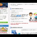 【日本FX】 fx 税金 FX 自動売買 ≪投資の知識不要！楽して100万円稼ぐ≫