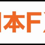 【FXナビ】  fx 税金　FX ロスカット ≪簡単！1日5分で毎月100万円の副収入≫