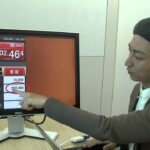 【FX基礎講座】　9. 一歩目～BIDとASK～　FX取引基礎用語を覚えよう