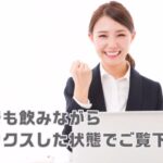 完璧なFXトレンドフォロー戦略とは？