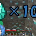 これでいいのか？マインクラフト㉛～風車型ブランチマイニング【Minecraft ゆっくり実況プレイ】