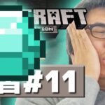 【瀬戸のマインクラフトPE】練習編その１１ / ブランチマイニング