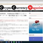 仮想通貨で儲けたら税金払いましょう！（笑）12/1