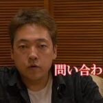 お金のプロが教える仮想通貨 VOL.17　税金　デビットカード　暗号通貨