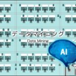 【東芝】「データマイニング」製造現場の生産性向上／【TOSHIBA】「Data mining」Productivity improvement at the manufacturing site