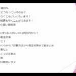 FXで儲けたら税金を払わないと大変なことになる／年収2000万円