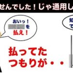 【FX税金編】知りませんでした！じゃ通用しない。脱税で捕まらないために知っておきたい海外FX業者の税金の落とし穴とは？