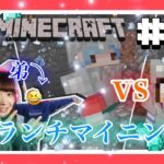 【タマクラ#4】ブランチマイニング対決が楽しすぎたｗｗｗ【Minecraft】【マインクラフト】【女性ゲーム実況者】【ゲーム実況】【TAMAchan】