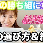 【FX】よくある質問☆本当に勝てるfx投資スクールを紹介してください！に答える動画です。