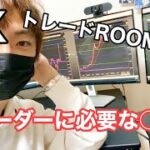 FX トレーダーに必要な〇〇〇とは【マルチモニター】