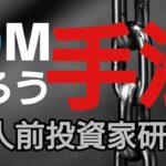 動画の始めは茶番です、すいません🐱(笑)FX投資手法！30分足の手法作りに挑戦しましょう！「興味のある方だけ」🐱