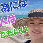 【FX】投資で勝てる人の特徴！