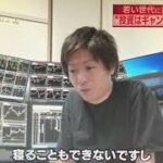 －１億２０００万円大損した男、ガチ投資グー