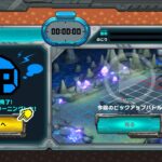 あそびかた ディープマイニング編 【ぷろそタイプ】