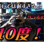 【仮想通貨マイニング】高額グラボRTX3090・RTX3080のGPU温度（AFTERBURNER）に騙された！？知らないでは遅すぎるジャンクション温度１１０度越え！【ゆっくり解説】