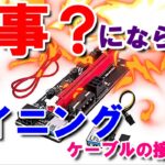 【マイニング】YouTube史上初！！火事にならないマイニングＰＣの最強接続方法！（ライザーカードの正しい接続方法・電源ユニットの増設方法）【電源ユニット３部作・後編】