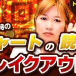 【神回・有料級】ブレイクアウトを判断する時のチャートの見方（FX）