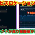 マイニング 採掘量アップ サービスロケーション設定 Rejected (stale)改善 ナイスハッシュマイナー ナイスハッシュクイックマイナー 設定