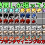 【ゆっくり実況】”あまりにも効率のいいブランチマイニングの方法”#2【宗教上の事情によりハイテンポなマインクラフト】