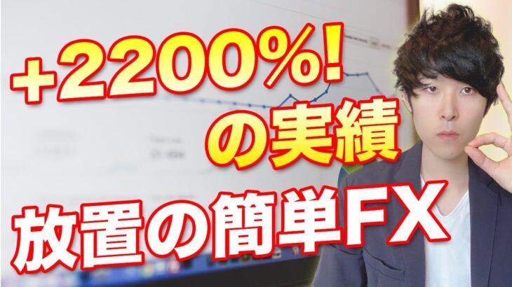 【みんなのFX】AI自動売買は勝てない？シストレのテキストマイニングで大儲け