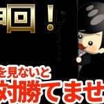 【FX】神回！！と言われた相場の見方。これが出来ないと勝てません！！これを見れば相場がどのように動いてどこに向かっているのかが分かるようになります。