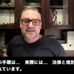 マイニングシティ KYC 出金停止について CEOグレゴリー・ロゴフスキー氏の声明【日本語字幕】