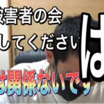 マイニングエクスプレスのリーダーに現状を聞いてみた