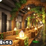 【マインクラフト1.17】水上にブランチマイニング場を作る。【マイクラ実況】