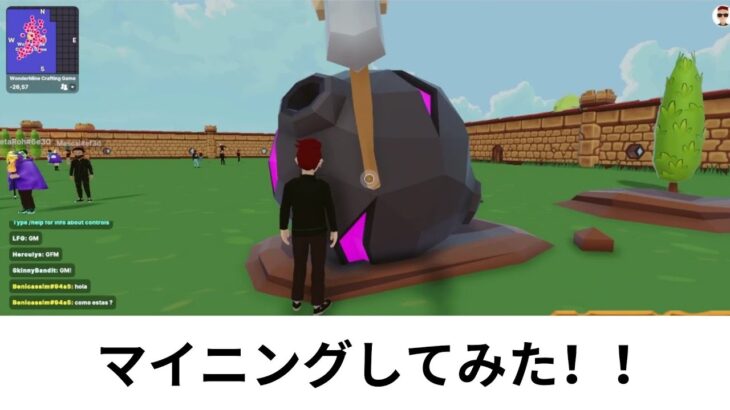 Decentraland(ディセントラランド)でマイニングしてみた。│街ブラして未来を感じる。