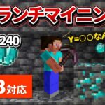 1.18対応【マイクラ】ダイヤを見つける最良のブランチマイニング法と座標【統合版/PE/PS4/Switch/Xbox/Win10/Java】ver1.18